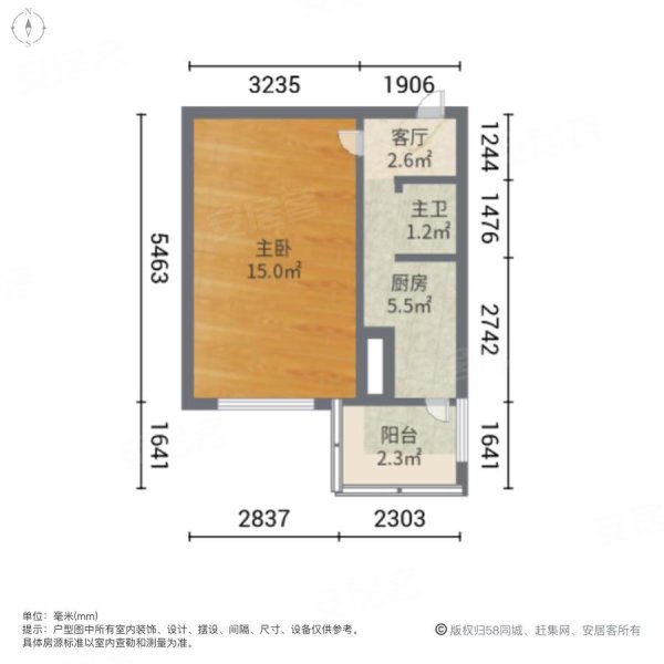 建国街212号小区1室0厅1卫35.55㎡南北19.5万