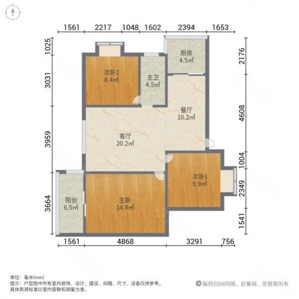 汇景新苑3室2厅1卫115㎡南北157万