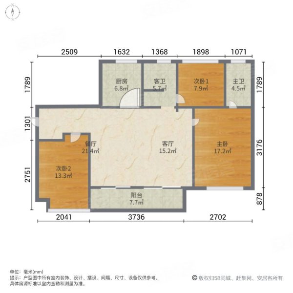 万科威高翡翠公园3室2厅2卫125㎡南北165.8万