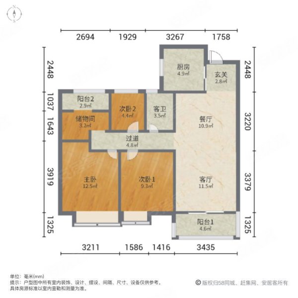 中间户南北通透户型图图片