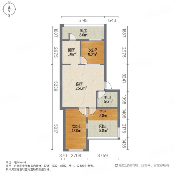 工业路住宅小区3室2厅1卫85㎡南北49.9万