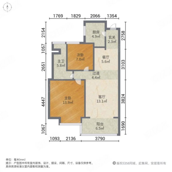 招商国际E城广场2室2厅1卫69㎡南北34.88万