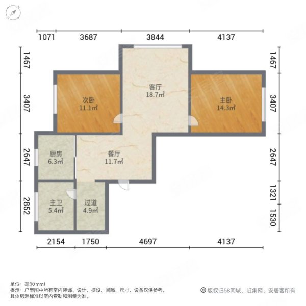 保利锦江林语E区2室2厅1卫93㎡南北52万