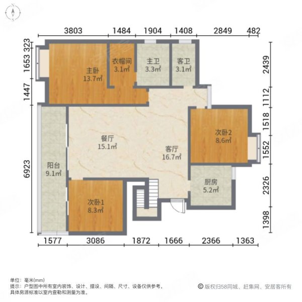 金科天宸八街区3室2厅2卫119.4㎡南北145万