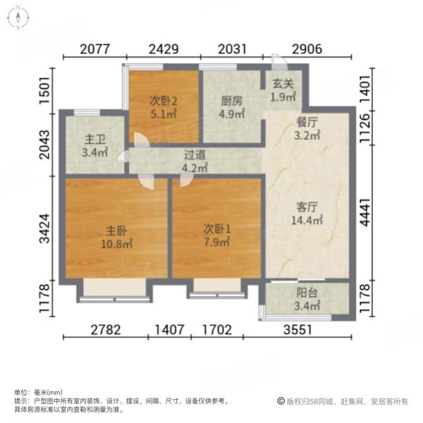 融创运河壹号府3室2厅1卫89.42㎡南北185万