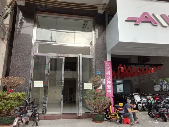 财富大厦(大岭山) 