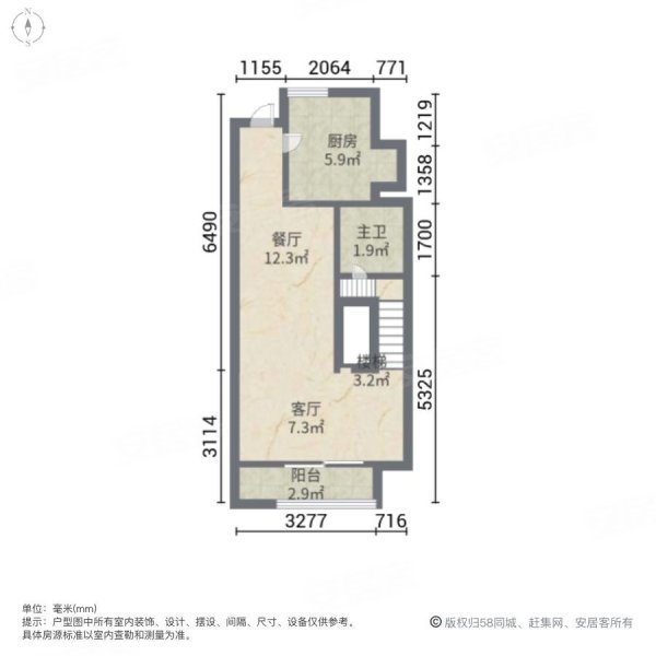 中梁香缇国际2室2厅2卫48㎡南北108万