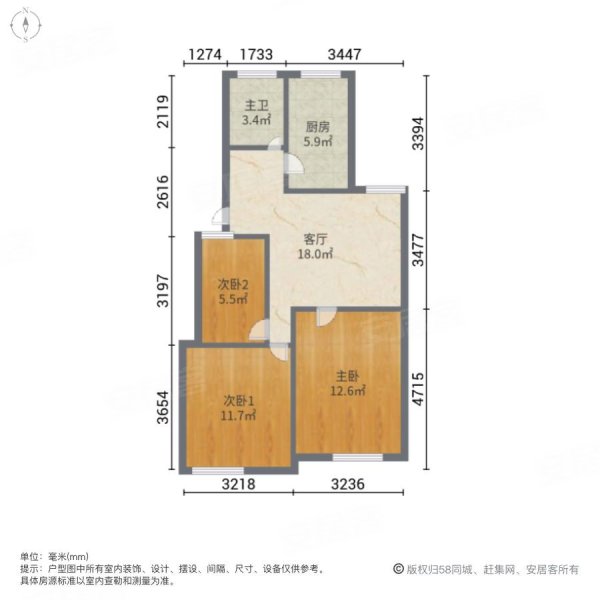 城管委宿舍3室1厅1卫74㎡南49万