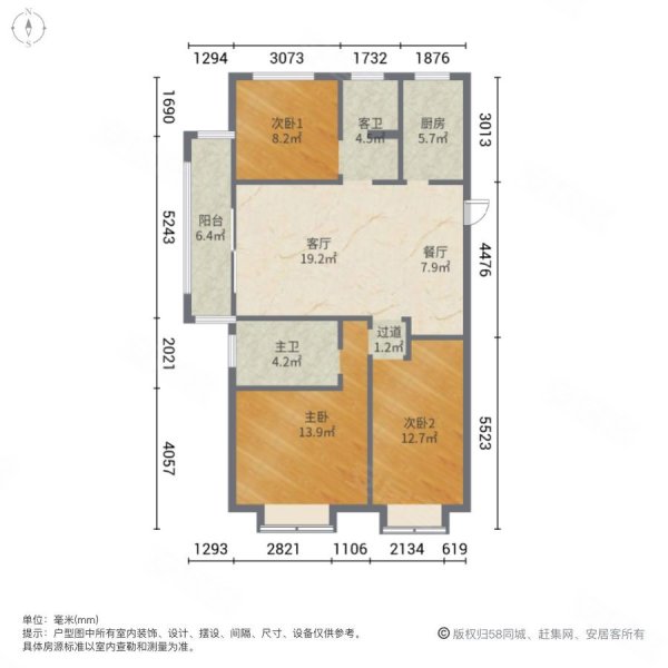 恒力太湖花园3室2厅2卫126.03㎡南北96万