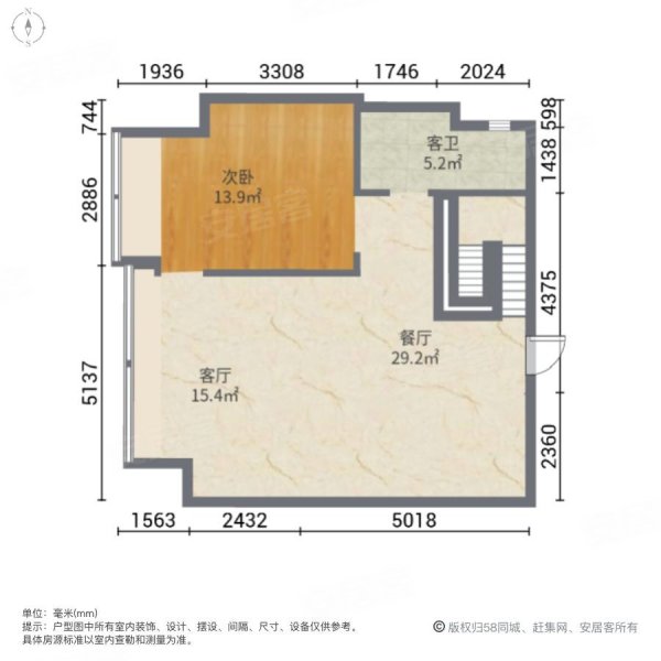 天鹅湖北苑2室2厅2卫90.31㎡南119万