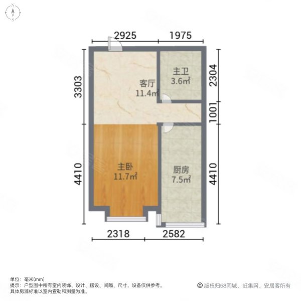 康城茗品1室1厅1卫47.31㎡南34.5万