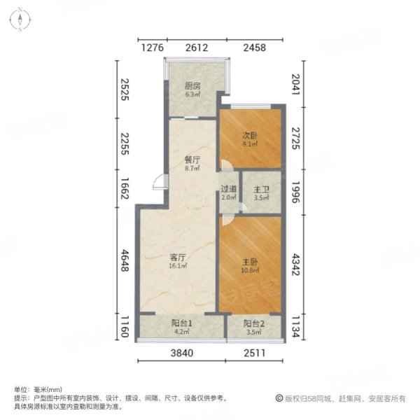 南山路14号院2室2厅1卫97.19㎡南北84万