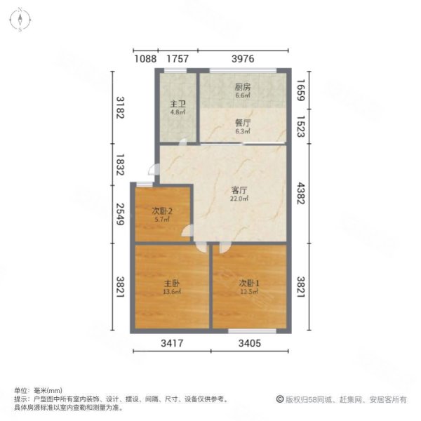 百盛花园3室2厅1卫96㎡南北64.8万