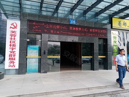 金星翡翠湖SOHO城 