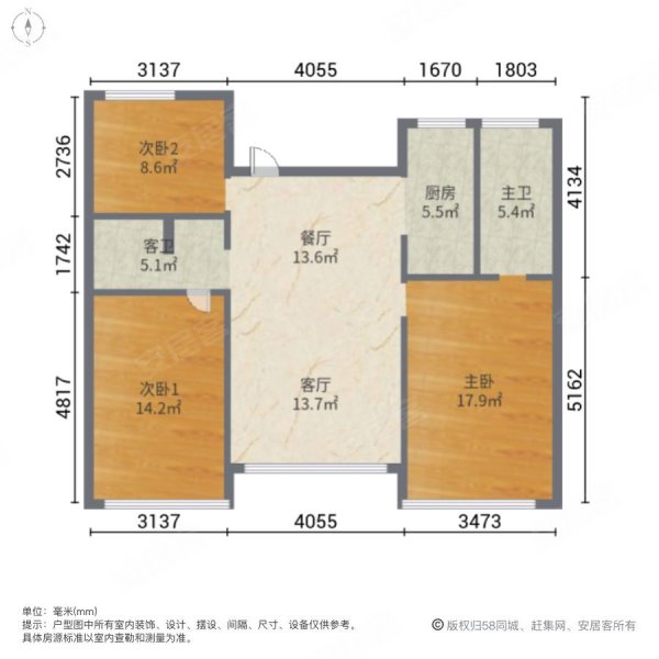 德州绿城百合花园3室2厅2卫129㎡南北126万