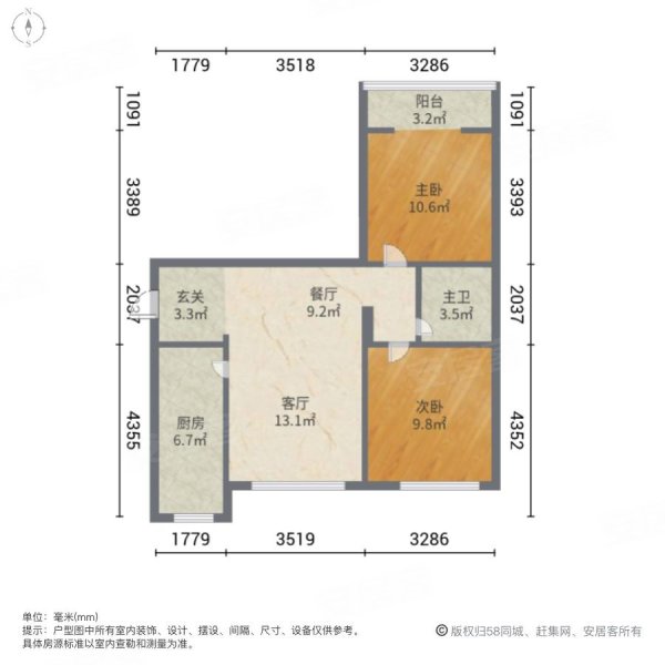 金域中央2室2厅1卫84.52㎡南北69万