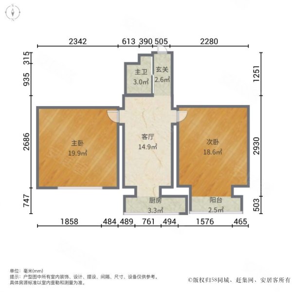 开发区第七小区2室1厅1卫54㎡南北24.8万