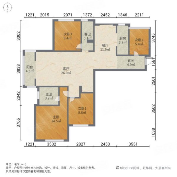 幸福城润园4室2厅2卫140㎡南北145万