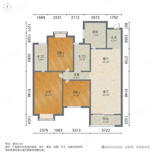 富力尚悦居3室2厅2卫150㎡南北134万