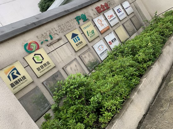 江西景泰华电子商务产业园