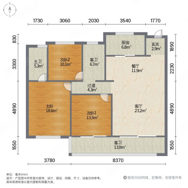 北纬313室2厅2卫108㎡南北145万