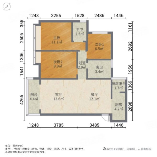 银河公园山水3室2厅2卫89㎡南北61.8万