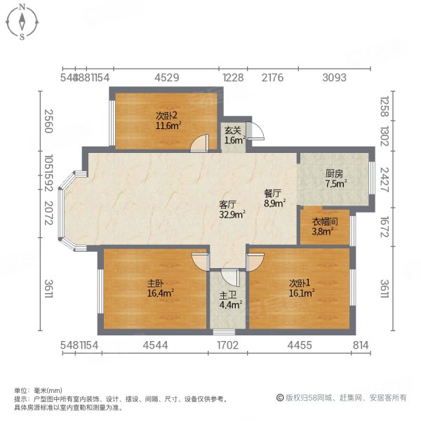 宏泰第一城3室2厅1卫120㎡南北48万