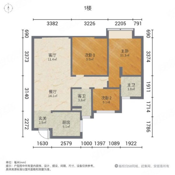 义乌宝龙广场3室2厅2卫90㎡南北160万