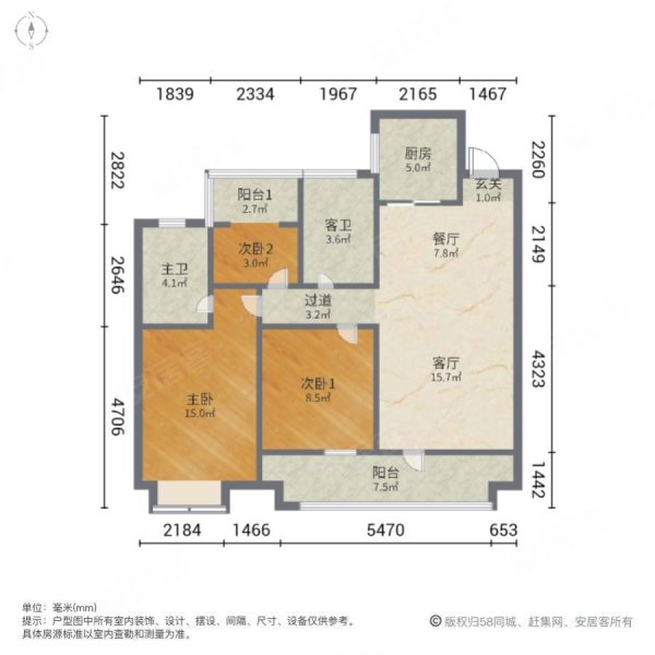 保利和府3室2厅2卫116㎡南北99万