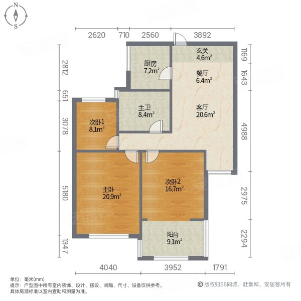 龙泽府第3室2厅1卫110㎡南北35万