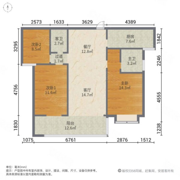 美伦骊园6号楼户型图片