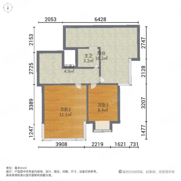 新加坡花园4室2厅2卫126㎡南北95.5万