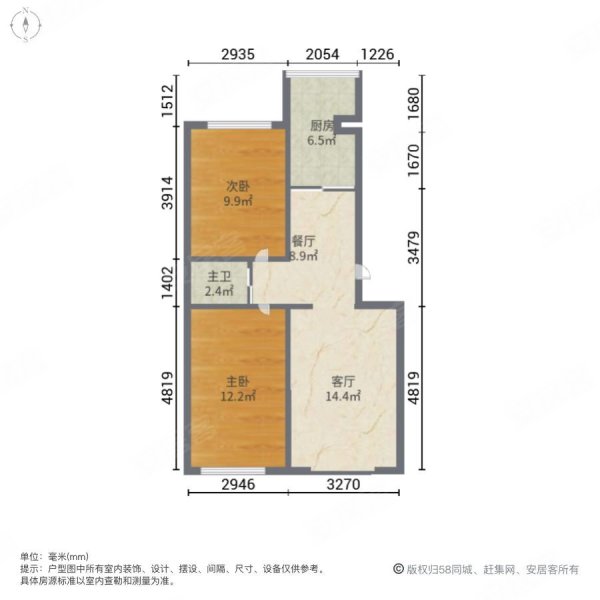 咏芳花苑2室2厅1卫81㎡南北42万