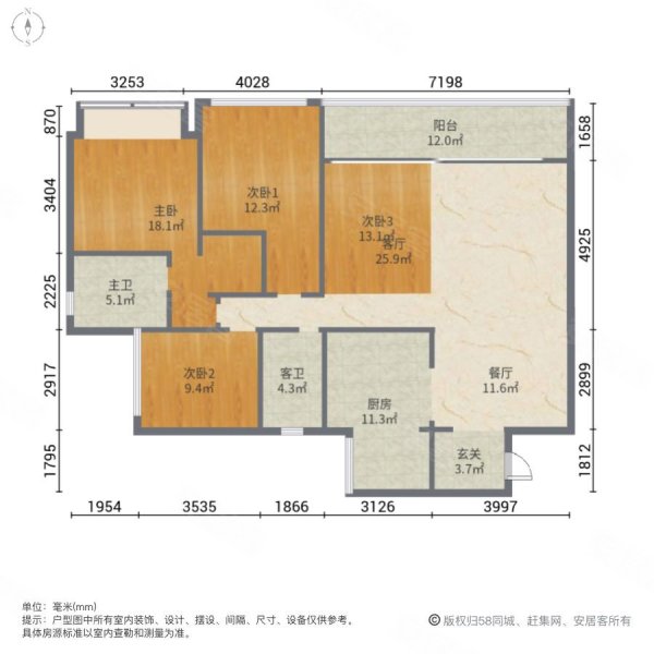 招商云邸4室2厅2卫173.03㎡南北195万