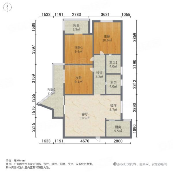 移民急售 珠江花园 证过五年