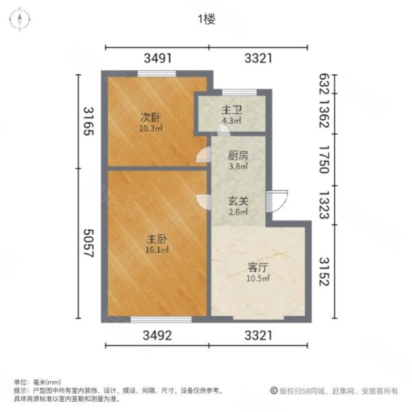 第三地勘察院2室1厅1卫56㎡南北30.3万