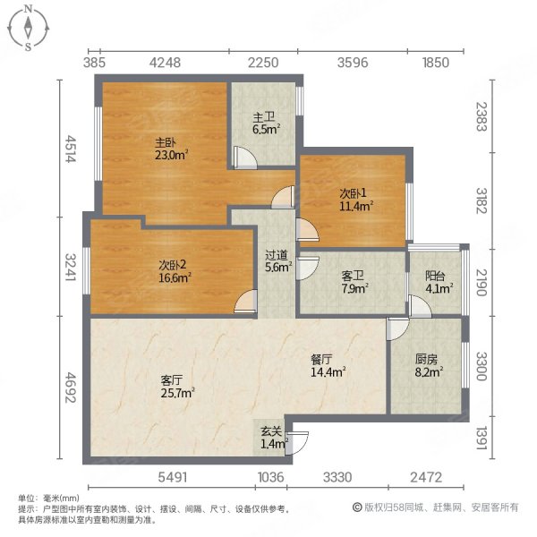 香阁里纳3室2厅2卫117㎡南北70万