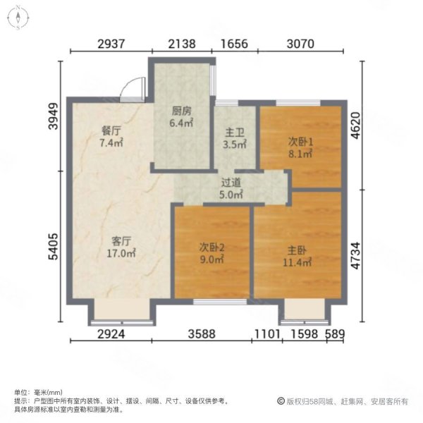 香山名郡3室2厅1卫100㎡南北58万