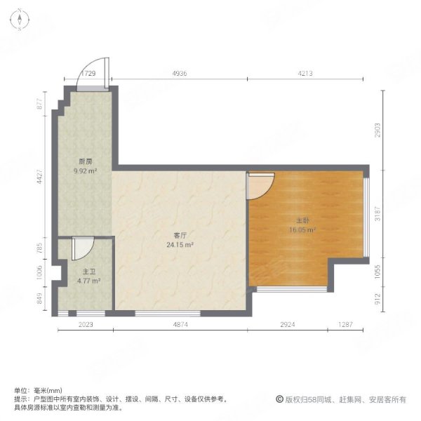 红星大厦1室1厅1卫93.88㎡南北63.8万