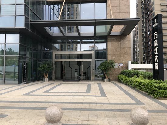 万科红立方大厦