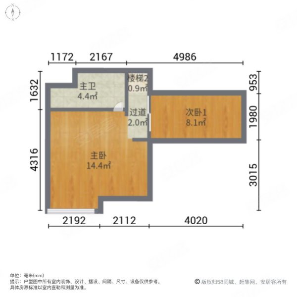 金轮观湖国际3室2厅2卫100㎡西南78万