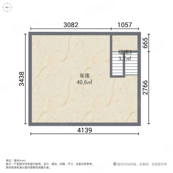 米地亚家园(别墅)5室2厅4卫296.3㎡南北330万