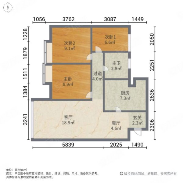 汇融达令港3室2厅1卫86.18㎡南北100万