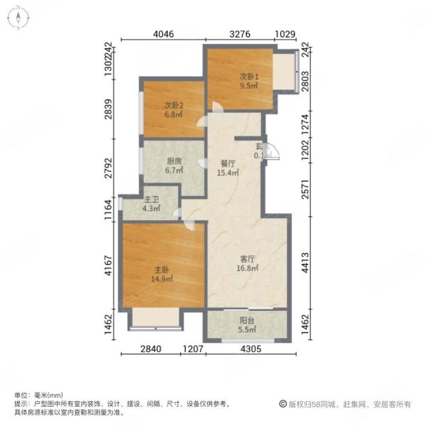 中海悦府(公寓住宅)3室2厅1卫89㎡南北280万