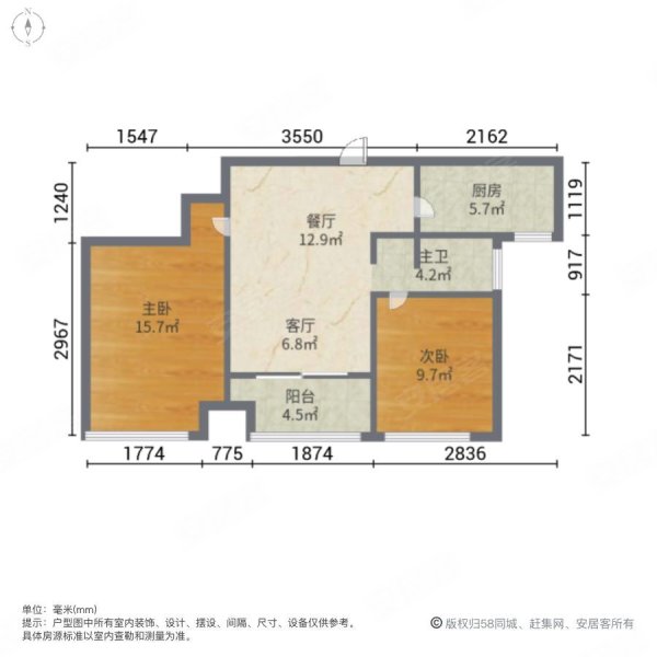 荣安香园一期