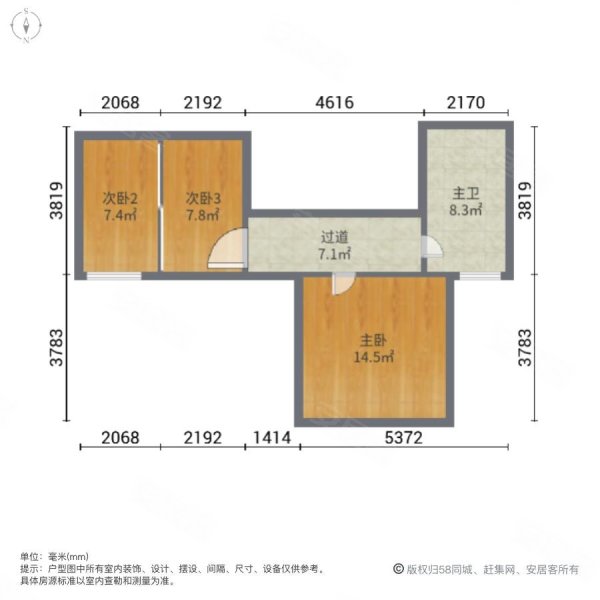 湖滨世家4室2厅2卫145.32㎡南北130万