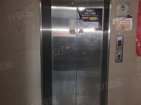 凯瑞大厦(凤城三路) 