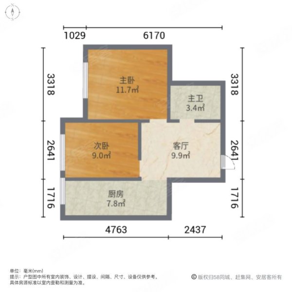 长堤湾2室1厅1卫58.57㎡南34万