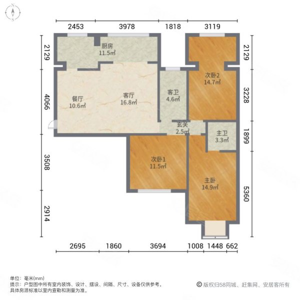 凯地尚都3室2厅2卫130.31㎡南北88万