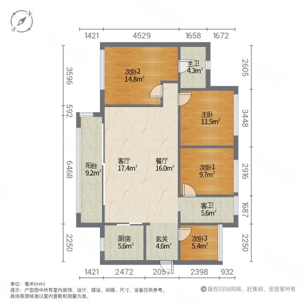 广佛里智慧慢城4室2厅2卫114.34㎡南170万